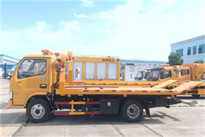 南和送油救援服务